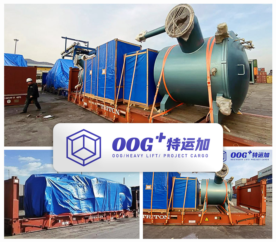 OOG Plus Shipped a Vacuum Machine on a 40 FR OWH from Dalian to Mersin