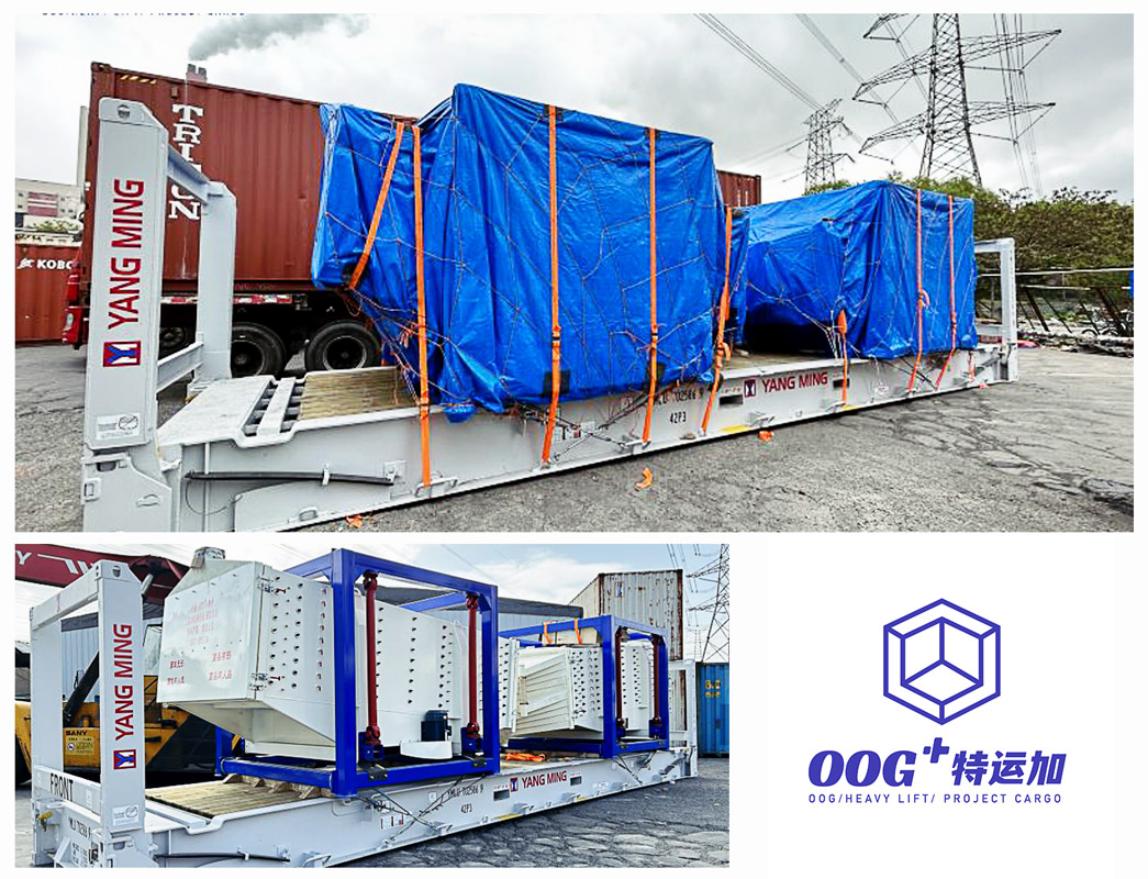OOG Plus Shipped 2 Square Swing Screens by 2X40FR from Shanghai to Jeddah