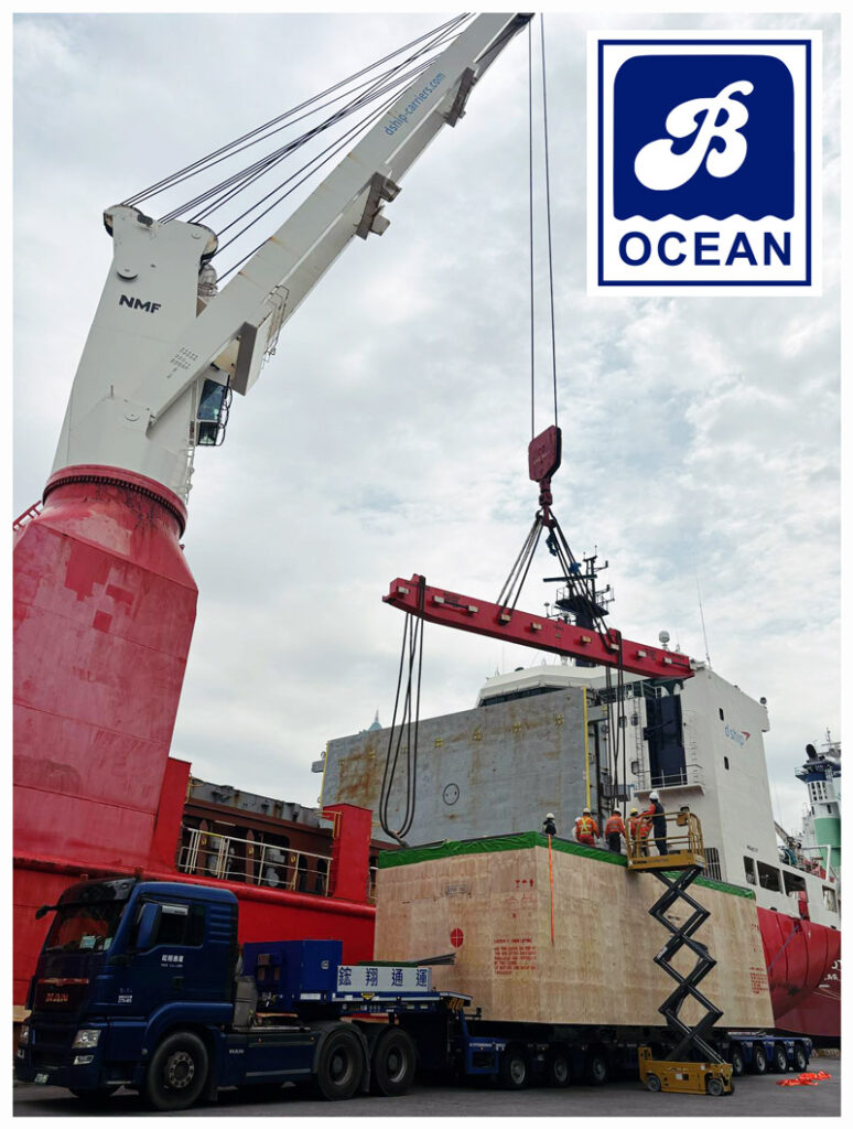 Bright Ocean Loading Cargo Onboard MV Sophia in Kaohsiung, Taiwan